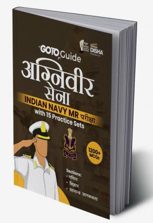 GoTo Guide for AGNIVEER SENA Indian Navy MR Pariksha with 15 Practice Sets (Hindi Edition)