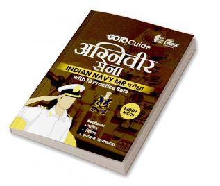 GoTo Guide for AGNIVEER SENA Indian Navy MR Pariksha with 15 Practice Sets (Hindi Edition)