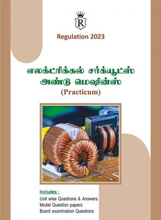 Electrical Circuits and Machines-Tamil (Practicum)