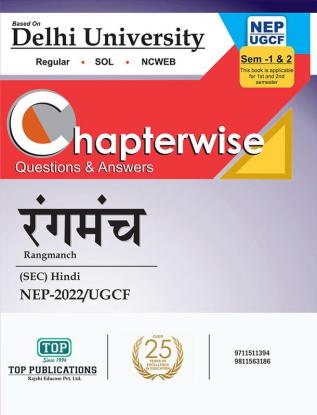 RANGMANCH (SEMESTER-1) NEP/UGCF-2022Guide English Medium Delhi University BA PROG B.COM PROG B.COM HONS BA CEO HONS BA POL SCI HONS BA ENGLISH HONS B.M.S B.B.A