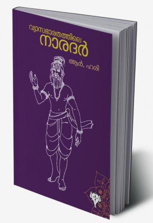 VYASABHARATHATHILE NARADAR