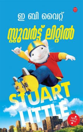 Stuart Little