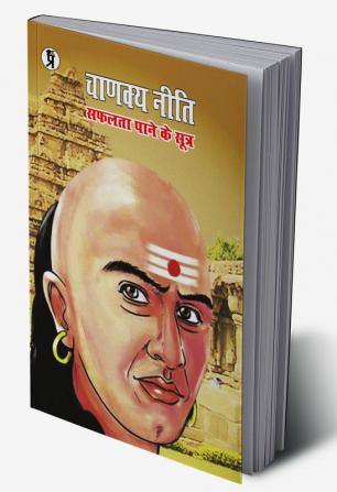 Chanakya Neeti