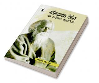 Rabindranath Tagore ki Sarvashreshth Kahaniyaan