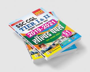 Kiran SSC CGL Tier 1 and Tier 2 2019 to 2021 Solved Papers