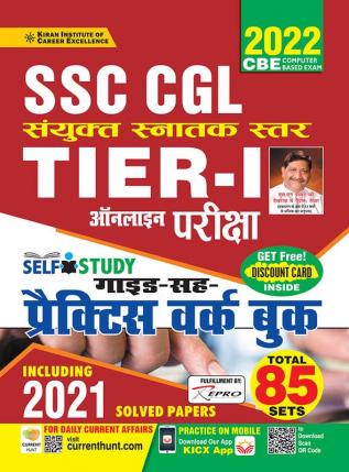 SSC CGL Tier-I-Hindi-91-Sets-2019 Repair-Old 2060 & 3002