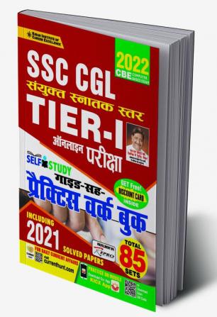 SSC CGL Tier-I-Hindi-91-Sets-2019 Repair-Old 2060 & 3002