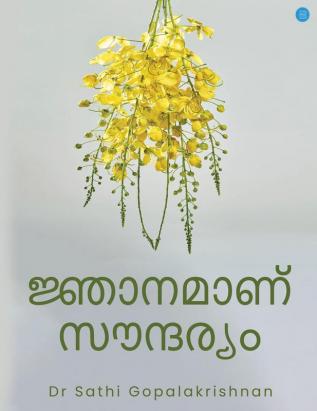 Njanamaanu Saundaryam