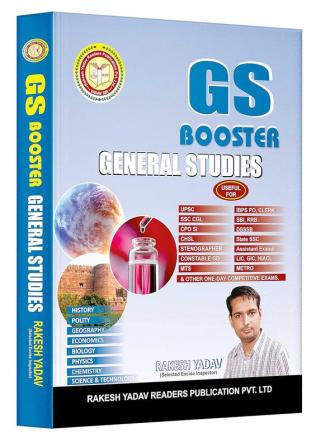 SSC GS BOOSTER ENGLISH