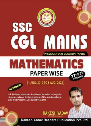 Sample Paper 26 Sets Mathematics Paper Wise