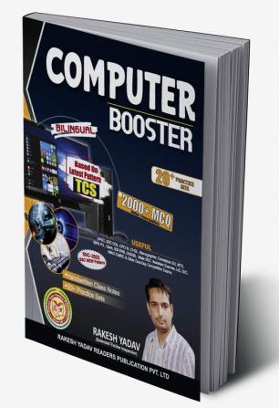 Computer Booster 20+ Practice Sets and class Notes