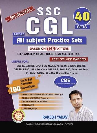 CGL All Subject 40 SOLVED PAPERS