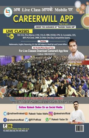 Cds Mathematics Chapter-Wise Hindi Medium