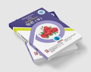 Comprehensive CBSE Question Bank in Hindi XB (Term-II)