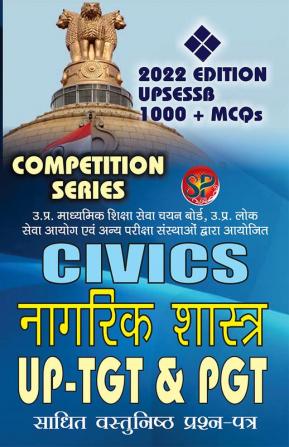 Nagarik Shashtra UP - TGT PGT / Civics UPSESSB Competitive Examination Book (1000+ MCQs) - Hindi Medium