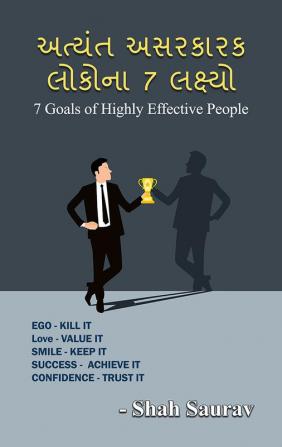 7 Goals of Highly Effective People