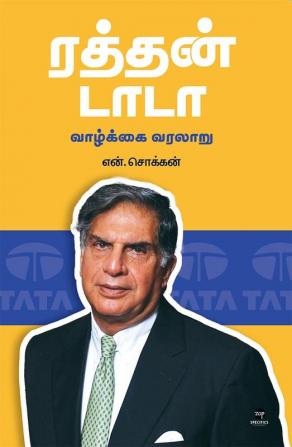 RATAN TATA