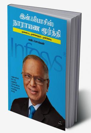 INFOSYS NARAYANAMURTHY