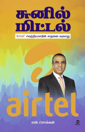 Sunil Mittal