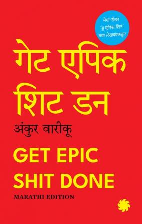 Get Epic Shit Done (Marathi Edition)