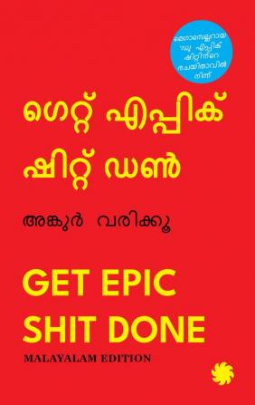 Get Epic Shit Done (Malayalam Edition)