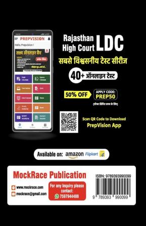 Rajasthan High Court LDC English