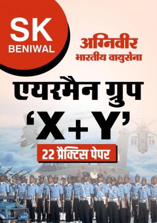 Agniveer Bhartiya Vayusena Group X & Y Model Papers