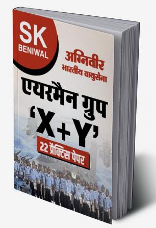 Agniveer Bhartiya Vayusena Group X & Y Model Papers