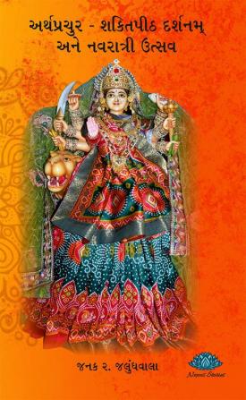 Arthprachur – Shaktipith Darshnam ane Navratri Utsav