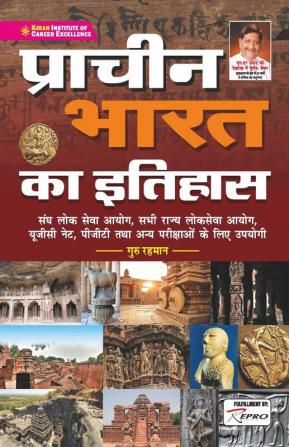Ancient History Book