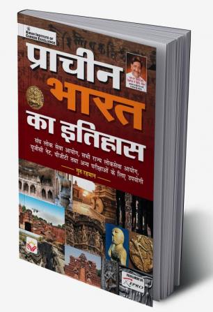 Ancient History Book