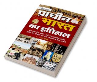 Ancient History Book