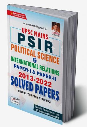 UPSC Mains PSIR Paper 1 and Paper II 2013 to 2022 Solved Papers