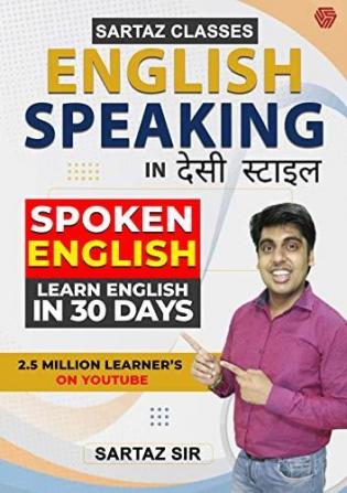 Spoken English | Learn English in 30 Days | English Speaking in Desi Style