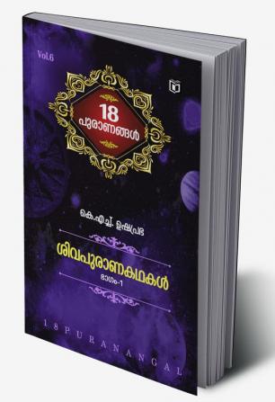 Shiva Purana Kathakal (Part 1) Vol.6