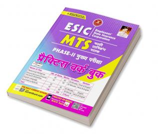 ESIC MTS Phase-II Main Exam (H)