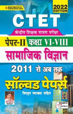 CTET Paper- II Class VI to VIII Social Science 2011 To Till Date Solved Papers