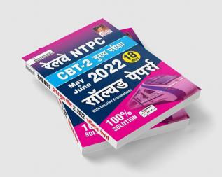 Railway NTPC CBT 2 Main Exam May and June 2022 Solved Papers With Detailed Explanations- 18 SETS