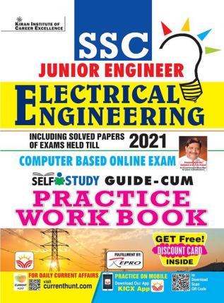 SSC Junior Engineering-Electrical-PWB-E-2022-23 Sets