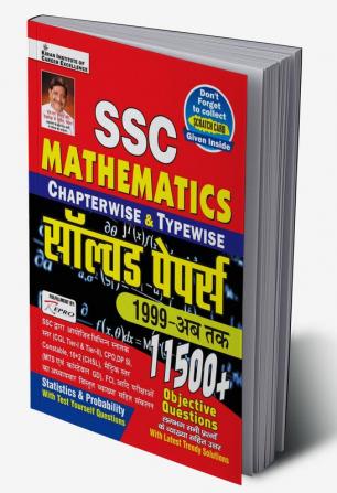 SSC Chapterwise Math (H) Final-2022