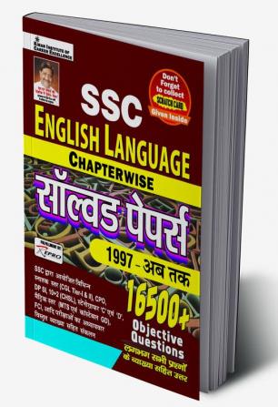 SSC Chapterwise English Language (H)