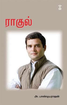 RAHUL