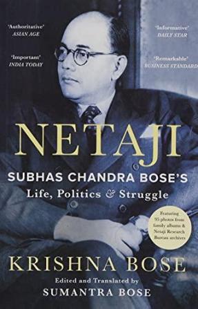 NETAJI