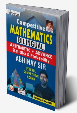 Kiran Competitive Mathematics