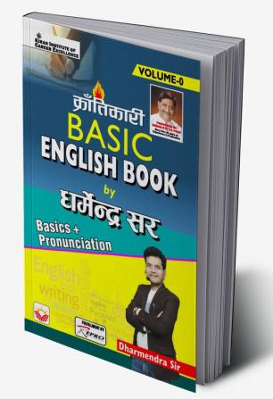 Basic English Book