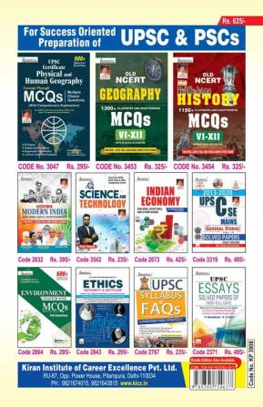 NCERT MCQ (ENGLISH) Fresh September-2022