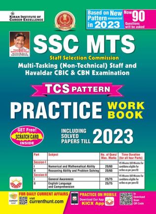 SSC MTS PWB 2023