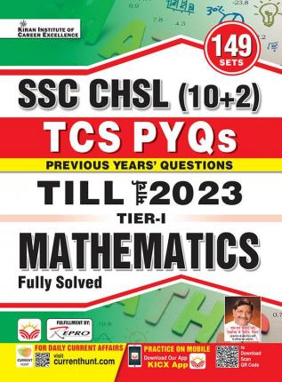 SSC CHSL (10+2) TCS PYQs Math