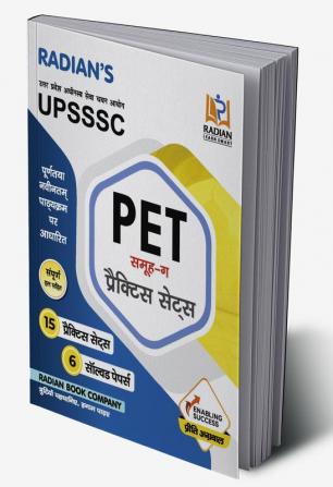 UPSSSC UP PET Group- C 15 Practice Set and 6 Solved Papers for Exam 2023 Book in Hindi (New Edition with Latest Syllabus)