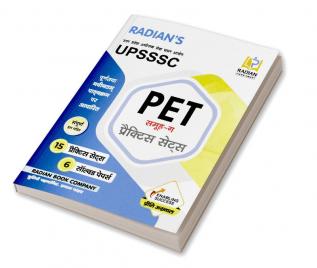 UPSSSC UP PET Group- C 15 Practice Set and 6 Solved Papers for Exam 2023 Book in Hindi (New Edition with Latest Syllabus)